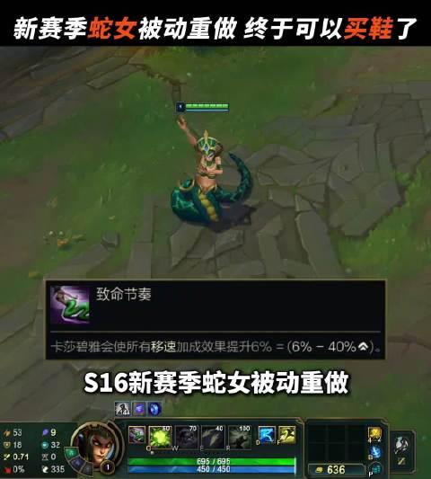 《LOL十年巨变：蛇女终能买鞋！海外玩家如何用Sixfast加速器畅玩国服？》