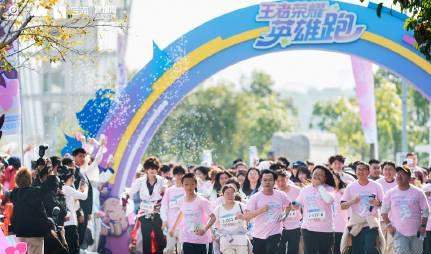 人在海外，如何解锁《王者荣耀》深圳嘉年华的狂欢？这份攻略请收好！