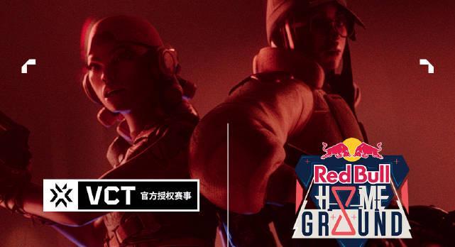 海外华人如何解除地区限制?一文看懂《无畏契约》全球赛事观看攻略