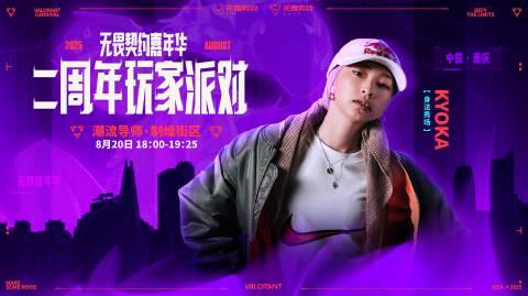 海外华人看不了国服游戏直播?3招教你突破地域限制,和国内玩家一起嗨