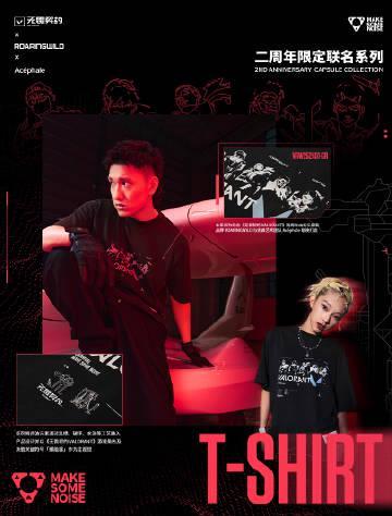 《无畏契约》二周年潮玩限定!海外玩家如何用Sixfast解锁国服联动活动?