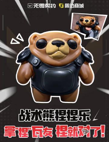 在海外追国服游戏卡成PPT?我用了这招后,连《无畏契约》抽奖都能秒抢!