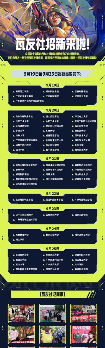 刷到悉尼表弟的凌晨三点朋友圈,我才发现:海外党想追国服游戏,比高考数学还难!