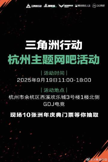 《三角洲行动周年庆海外限参与?实测Sixfast一键回国加速教程》