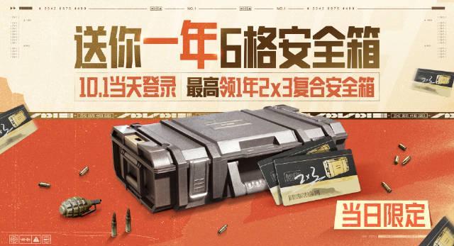 海外华人看不了《暗区突围》?3招教你突破地区限制,福利一个不漏!