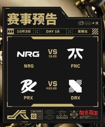熬夜蹲守无畏契约淘汰赛,看到PRX和DRX晋级时,我突然想起当年追国服游戏的辛酸