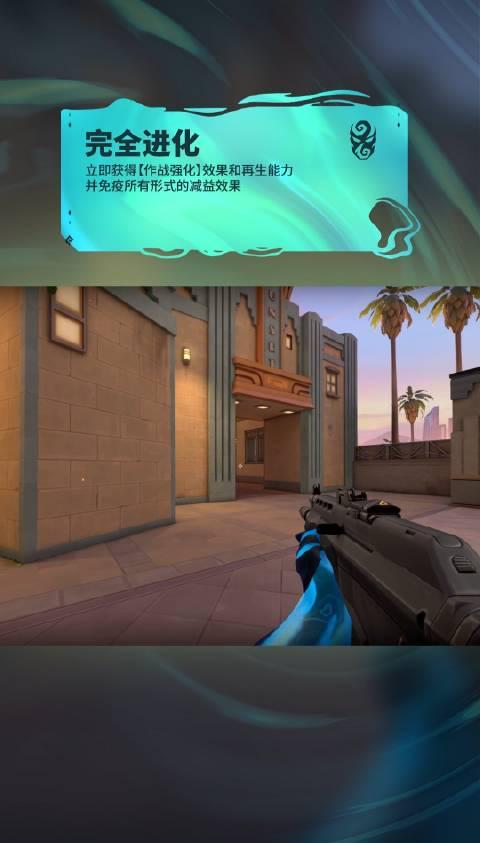 海外华人如何畅玩《无畏契约》新英雄“禁灭”