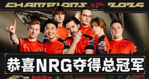 在巴黎凌晨三点刷到NRG夺冠消息,我对着屏幕哭了——原来海外游子最怕的不是时差,是卡顿