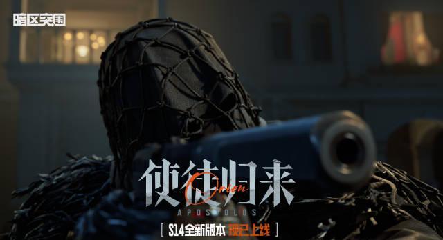 海外华人追剧遇阻?暗区突围新版本上线引爆游戏圈,这些技巧让你畅玩无忧