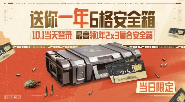 在海外刷到《暗区突围》活动却卡成PPT?我翻出当年留学时的游戏生存指南