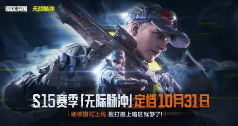 海外华人追剧听歌不再愁!三招教你突破地区限制流畅观看国内节目