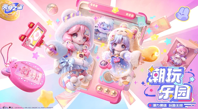 元梦之星全新赛季潮玩乐园正式开园!在国外玩元梦之星需要用加速器吗?