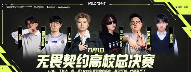 刷到EDG战队要参加高校总决赛的消息,我突然想起那些年在海外卡成PPT的游戏时光