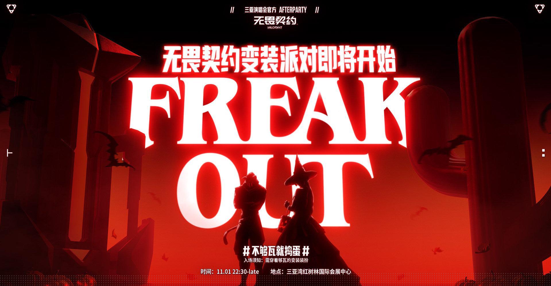 刷到三亚那场变装派对视频时,我正卡在海外追剧的转圈加载中——原来快乐从不分国界