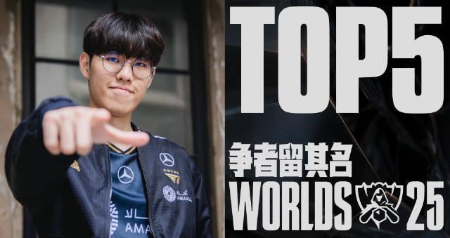 《英雄联盟S15半决赛T1横扫TES,在国外玩国服延迟高怎么办?》