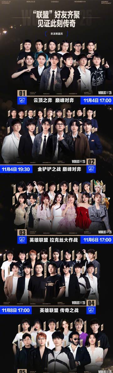 刷到成都联盟嘉年华的节目单时,我正在纽约凌晨三点的公寓里煮泡面——Uzi和Doinb的名字突然让我鼻子一酸