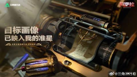 海外华人如何解锁《三角洲行动》新皮肤?3招解决地区限制困扰