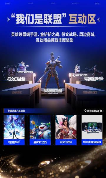 海外华人刷到联盟嘉年华直播时,我才发现:原来隔着太平洋看国服比赛这么难