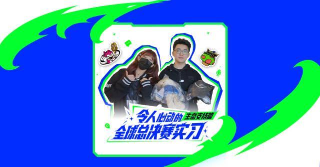 《英雄联盟S15世界赛幕后揭秘,海外玩家如何用Sixfast解锁微博视频与赛事直播?》