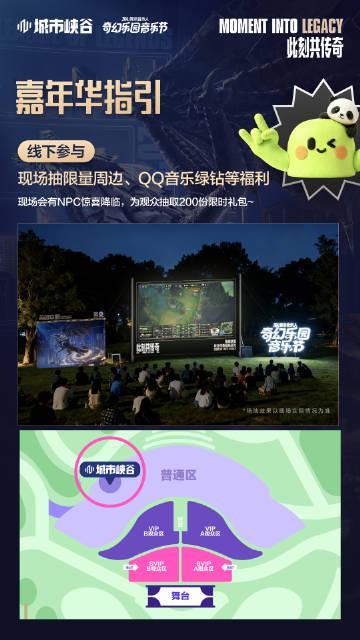 海外华人也能看!手把手教你解锁国内热门综艺直播限制