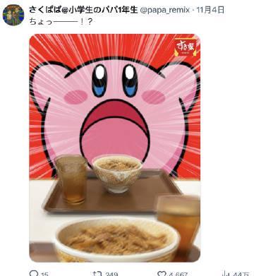 食其家一张图引爆全网二创!手把手教你玩转品牌互动营销