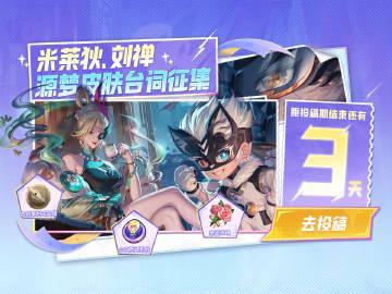 海外华人如何突破限制?三招教你畅玩《王者荣耀》源梦新皮肤