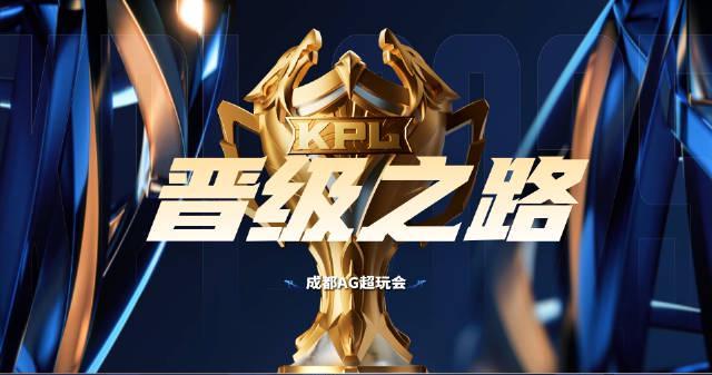 2025KPL年度总决赛海外限看?Sixfast一键解锁王者荣耀国服观赛!