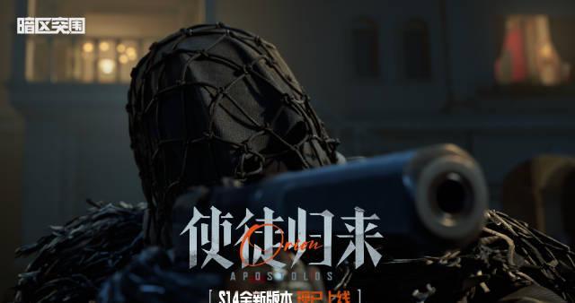 刷到《暗区突围》新版本预告时,我正熬夜赶工——那句‘在仇恨中苏醒’,突然让我想起留学时被游戏卡顿支配的恐惧