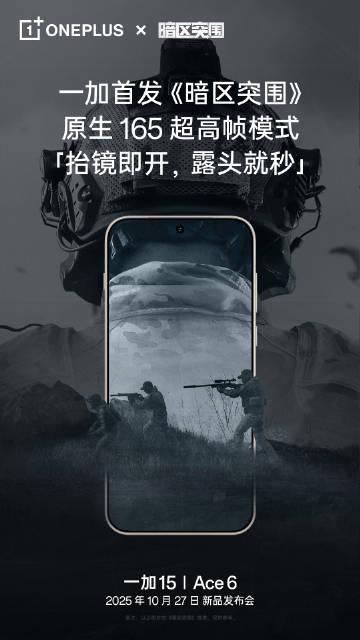 海外华人如何突破地区限制观看大陆影视?这款手机带来全新解决方案