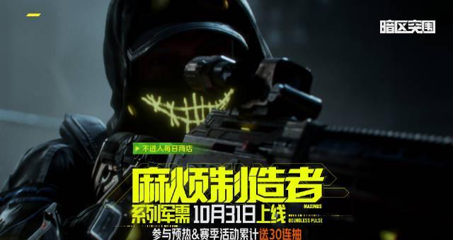 海外党看过来!实测解决国服游戏卡顿延迟,亲测暗区突围新军需丝滑体验