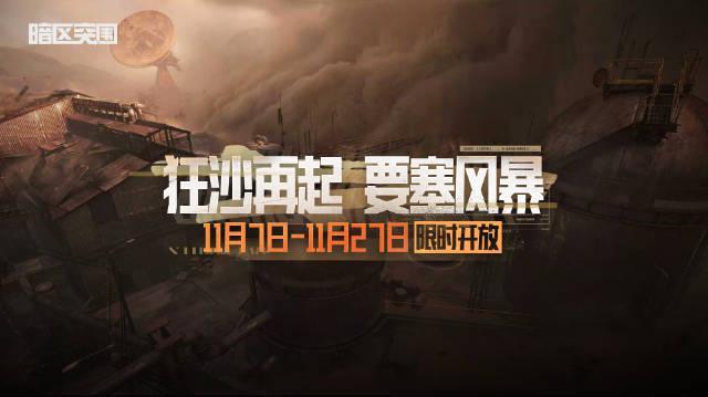 海外华人玩国服游戏卡到崩溃?我在伦敦试了三天,终于找到不延迟的秘诀