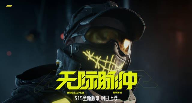 海外华人如何解除《暗区突围》地区限制?3招教你轻松玩转S15新版本