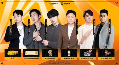 刷到海外闺蜜凌晨三点发来的游戏投票链接,我才明白什么叫‘时差党的痛’