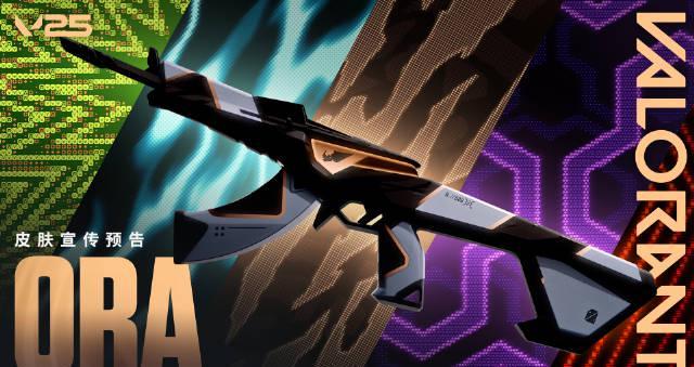 海外党深夜刷到新皮肤预告,我翻出压箱底的游戏截图哭了:当年通宵排位的青春啊