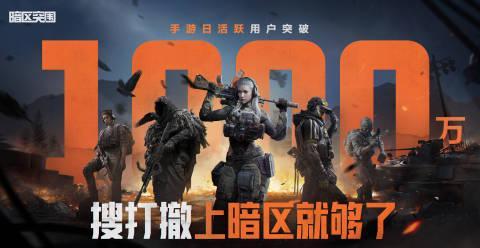 海外华人如何突破地区限制?《暗区突围》千万玩家背后的娱乐需求解析