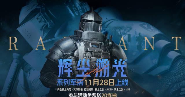 海外党福音!3招教你解锁《暗区突围》新军需,告别地区限制烦恼