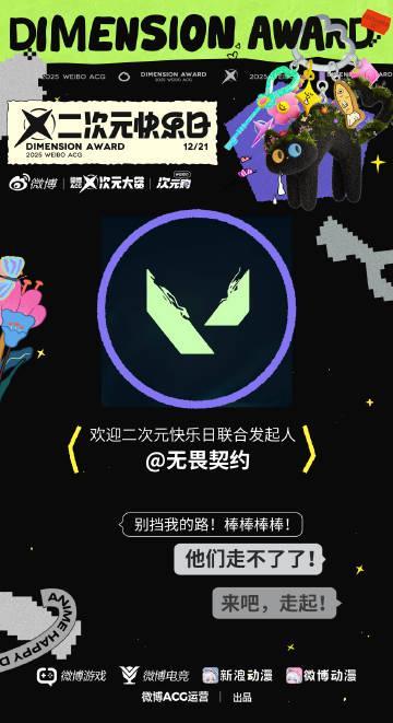 海外追番卡成PPT?我试了三天终于找到丝滑看国漫的秘诀,亲测有效