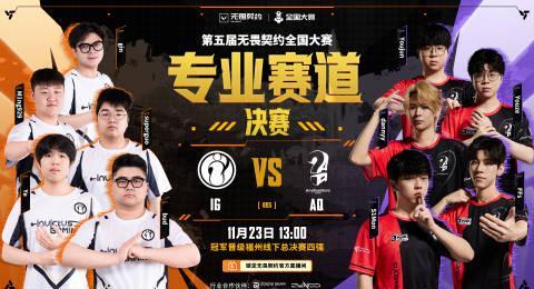 海外追电竞比赛总卡顿?我试了这些方法终于能流畅看IG大战AQ了