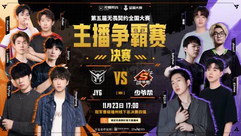 刷到福州电竞总决赛直播时,我正蹲在纽约公寓调时差——表弟发来那句‘姐,IG赢了记得给我烧柱香’突然让我鼻酸