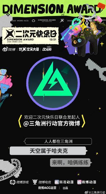 海外追劇卡成PPT?我靠這招解鎖大陸影音平台,連《三角洲行動》都能流暢追番