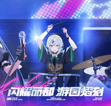 刷到绝区零线下活动消息,我连夜翻出压箱底游戏机,结果卡成PPT