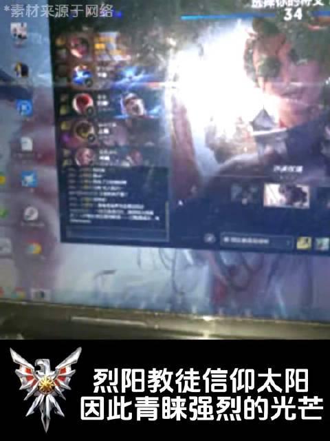 《英雄联盟》玩家必看:符文之地“古法录制”技巧,让你的游戏视频瞬间高大上!