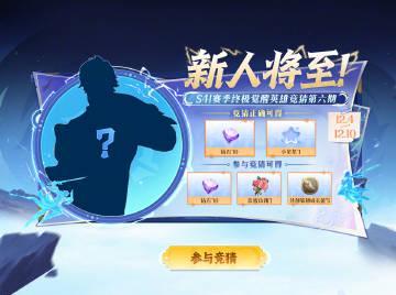 海外追更《终极觉醒》卡住了?别急,一招教你破解游戏竞猜与追剧限制!