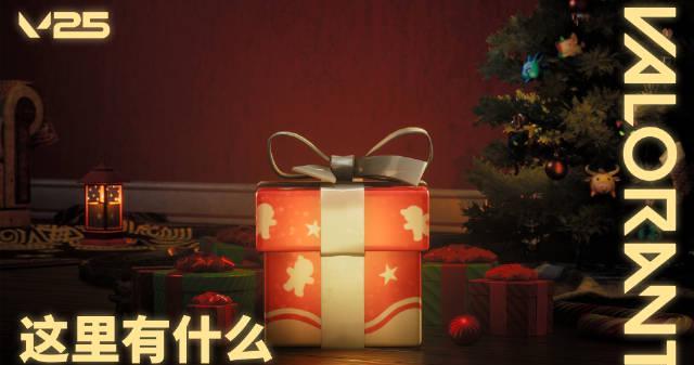 海外华人如何畅玩《无畏契约》?新赛场搭档引发热议