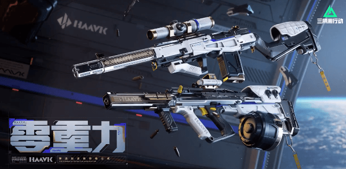 英国玩三角洲行动卡顿太严重如何解决?零重力系列外观亮相!