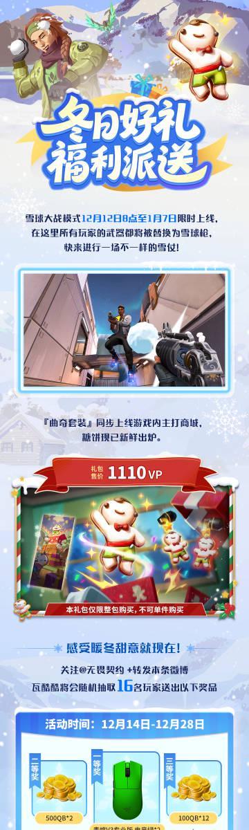 海外华人刷到国服游戏活动却玩不了?这份破解延迟卡顿的秘籍请收好