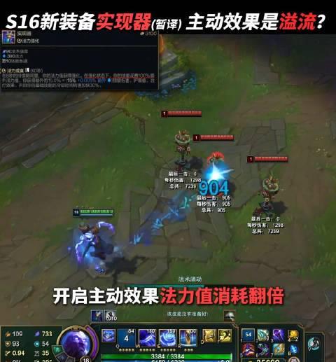 刷到瑞兹参透符文之力的视频,我懂了海外游子看国服直播的痛:卡顿延迟比补兵还难