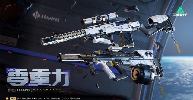 刷到朋友分享的《三角洲行動》新外觀,我卻想起在海外追劇卡成PPT的崩潰瞬間