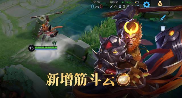 《王者荣耀》孙悟空玩法大升级!海外玩家如何用Sixfast低延迟畅玩国服?