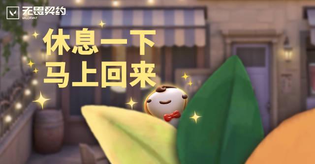 海外华人刷到《无畏契约》姜饼人皮肤,突然破防:原来我错过了这么多